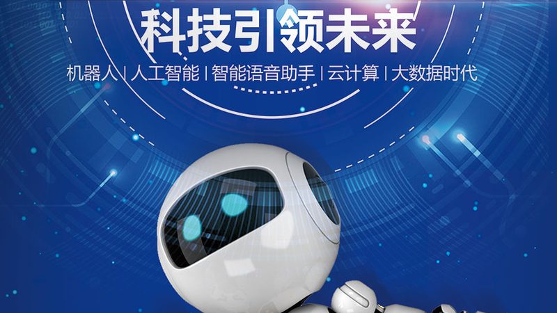 科技服务报价单分类模板